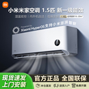 小米巨省电空调挂机冷暖两用1.5匹一级能效变频 国补20%