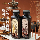 瓶 人参灵芝即饮咖啡饮料0糖0脂低能量300g KIVA HAN汉咖啡