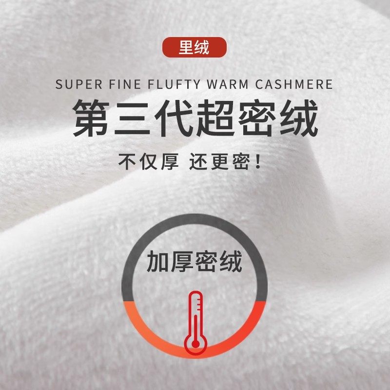 儿童保暖内衣套装女童加绒秋衣卫生裤女宝宝加厚秋冬大童棉毛衫睡