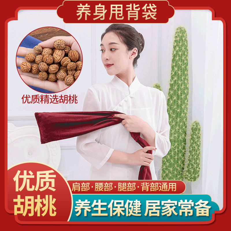 甩背袋的核桃中医拍打带拍八虚锤子神器经络养生捶后背敲肩颈专用,个人护理/保健/按摩器材,按摩棒/锤,淘宝优惠券,粉丝福利购,淘宝优惠卷