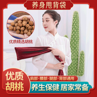 甩背袋的核桃中医拍打带拍八虚锤子神器经络养生捶后背敲肩颈专用