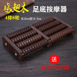 脚底按摩器木质穴位实木搓排脚部足部足疗滚轮式 家用足底滚珠神器