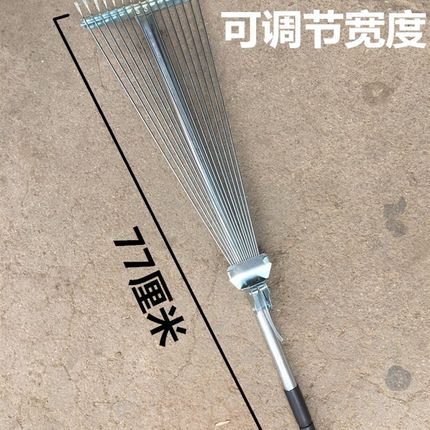 园林伸缩铁草耙子长柄树叶耙扒头搂草水草铁杷扒子宽窄可调节包邮