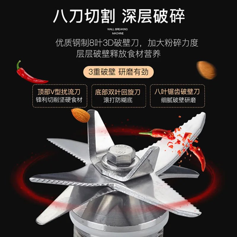 打粉机干湿两用干磨粉碎搅拌果汁机豆浆机料理机破壁机冰沙机绞肉