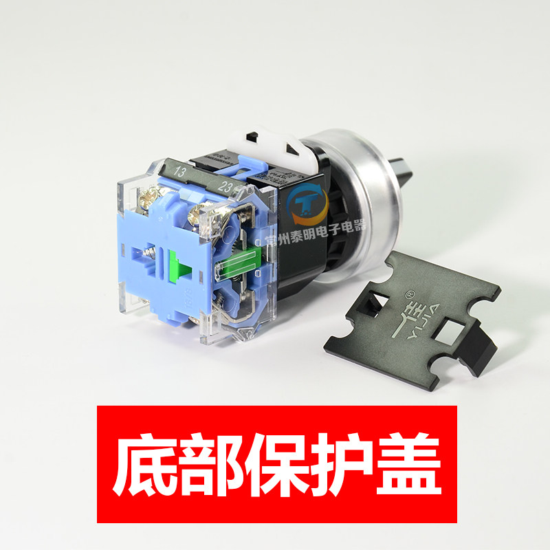 一佳开孔30mm三档位旋钮开关 YJ139 LA38-20X31保持式3档平面安装