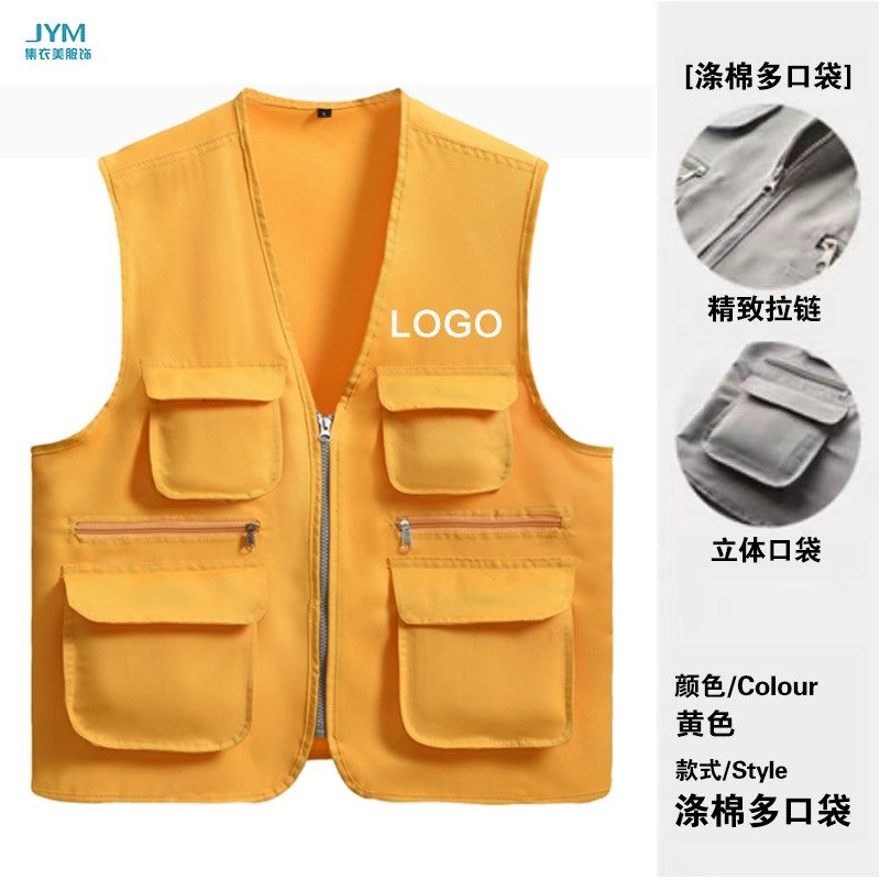 马甲定制摄影广告文化工作服定做钓鱼马夹工装多口袋印字绣花logo,男装,背心,淘宝优惠券,粉丝福利购,淘宝优惠卷