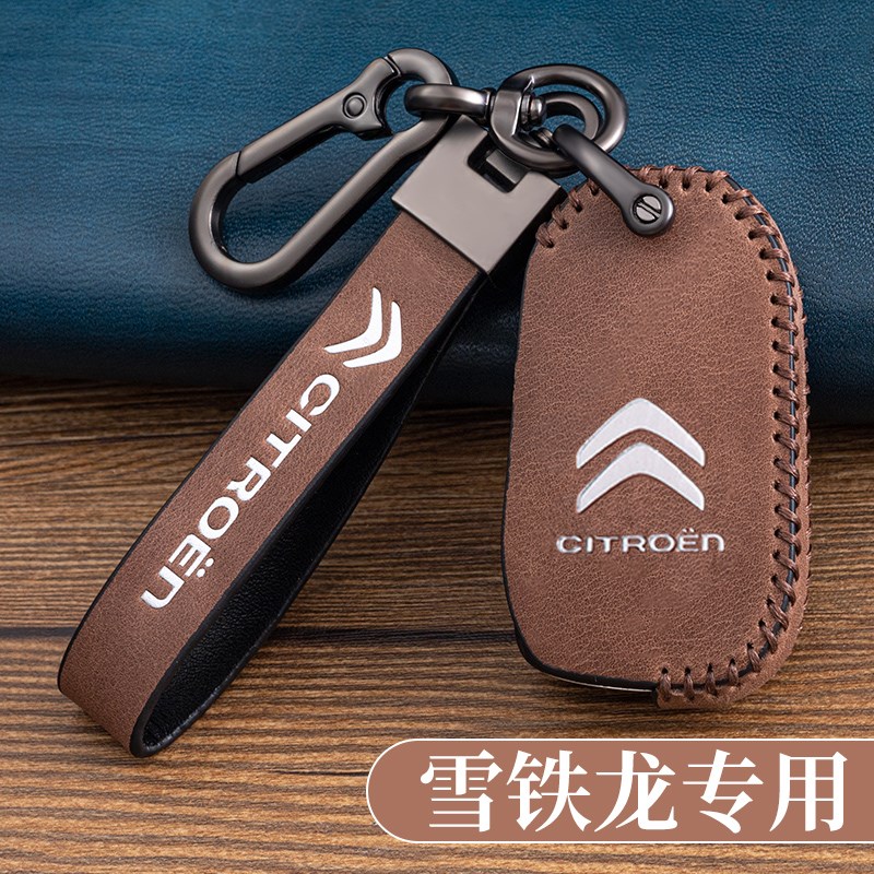 适用于雪铁龙c3xr钥匙套c4l天逸c5 c4世嘉爱丽舍c6汽车钥匙包套扣