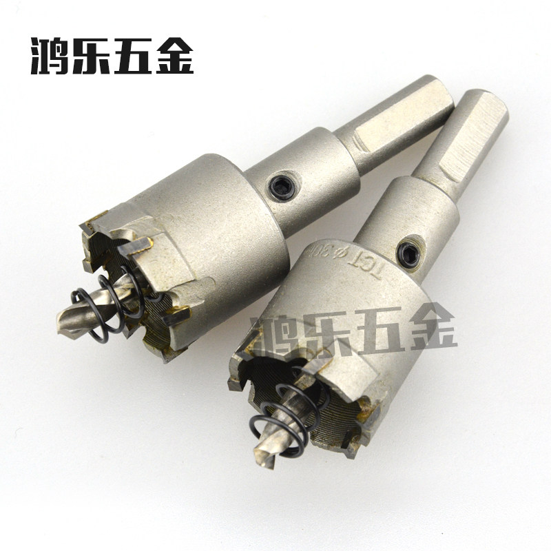 硬质合金开孔器 大尺寸金属开孔器 不锈钢铁板铝材塑料开孔钻头