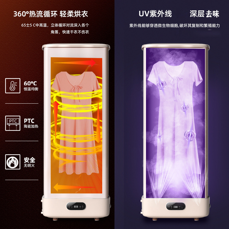 衣物挂烫机家用小型折叠烘干机全自动智能除菌衣服除皱蒸汽烫衣机