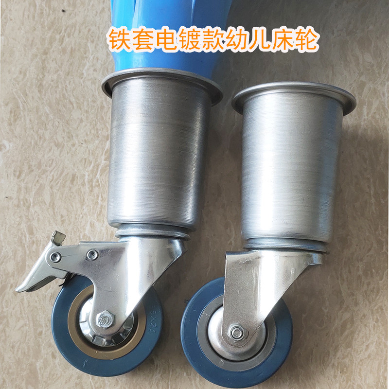 幼儿园床脚专用铁套轮万向轮儿童重叠床脚轮帆布床轮带刹车轮子,基础建材,脚轮/万向轮,淘宝优惠券,粉丝福利购,淘宝优惠卷
