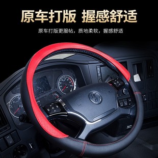货车专用方向盘套四季 把套J7解放J6P新JH6天V悍V途V新大威J6M龙VH