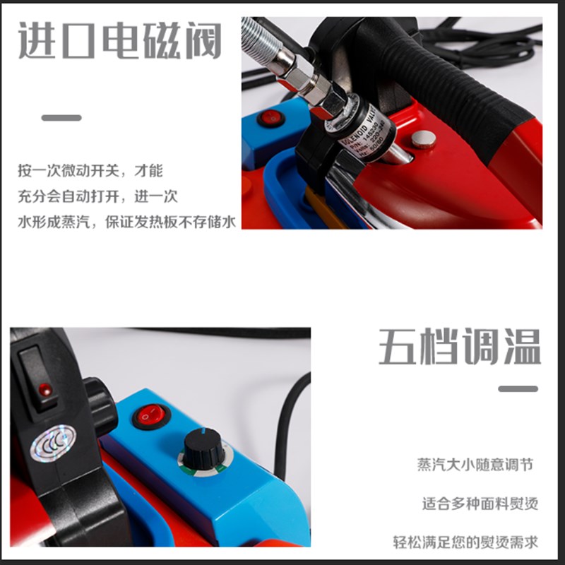 蒸汽吊瓶式工业电熨斗压力式窗帘店烫斗大功率家用干洗店锅炉熨斗