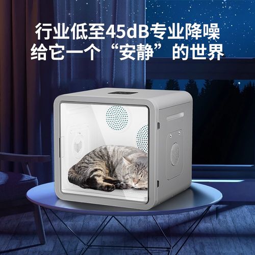 奥喵宠物烘干箱猫咪自动吹干机家用洗澡吹毛神器柯基狗狗吹风吹水