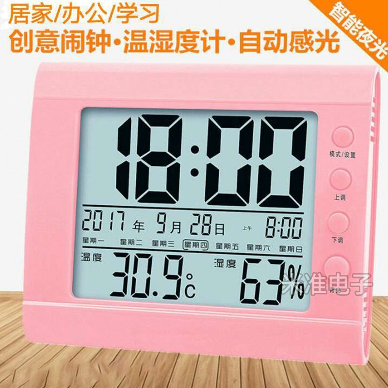 儿童男孩大声音电子闹钟智能感光夜光时钟床头钟表多功能电子钟