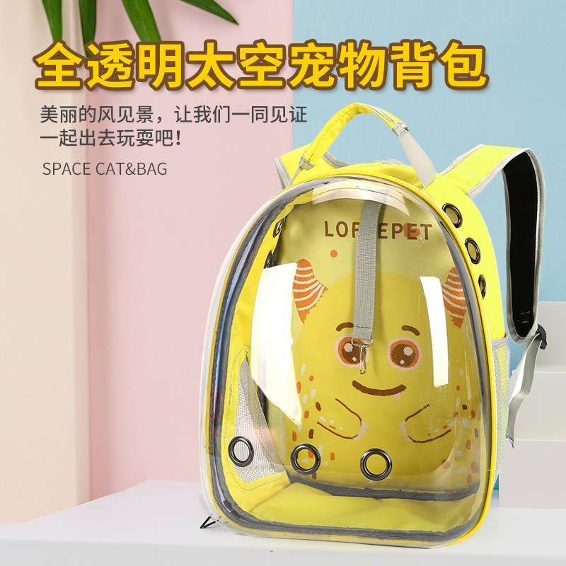 猫包外出便携包太空舱猫笼子宠物外出双肩包透明背包狗装猫咪用品,宠物/宠物食品及用品,背包/箱包,淘宝优惠券,粉丝福利购,淘宝优惠卷
