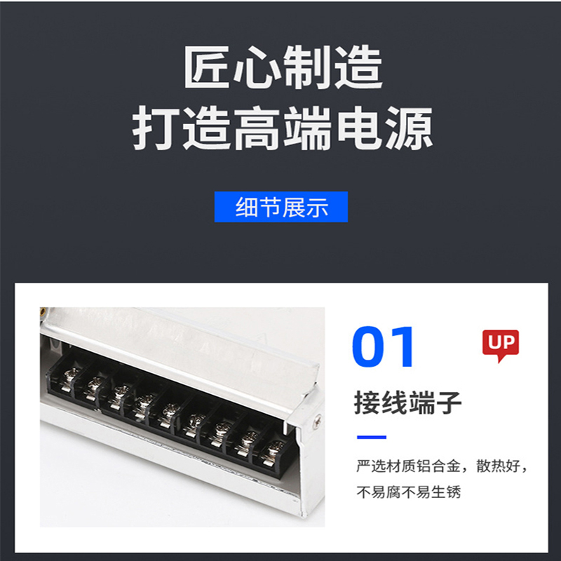 LED半灌胶f防雨开关电源400W瓦户外广告牌灯带变压器220v转24V