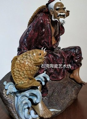 石湾公仔陶瓷渔翁钓鱼手工摆件家居客厅装饰收藏送礼大获渔利老人