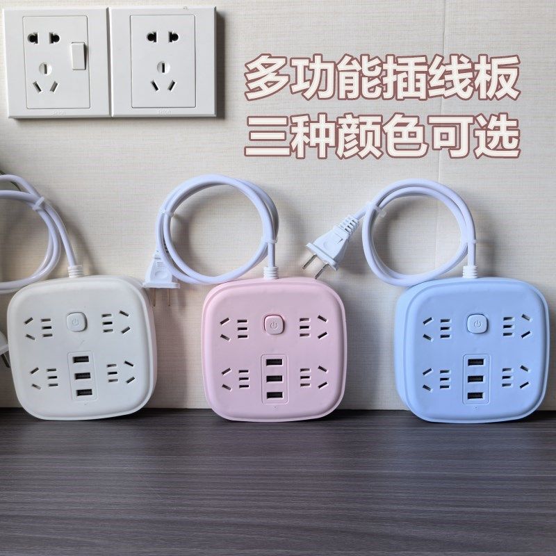 双头排插二脚插座2项插线板两相插头双孔插板带线接线板二孔插排,电子/电工,接线板,淘宝优惠券,粉丝福利购,淘宝优惠卷