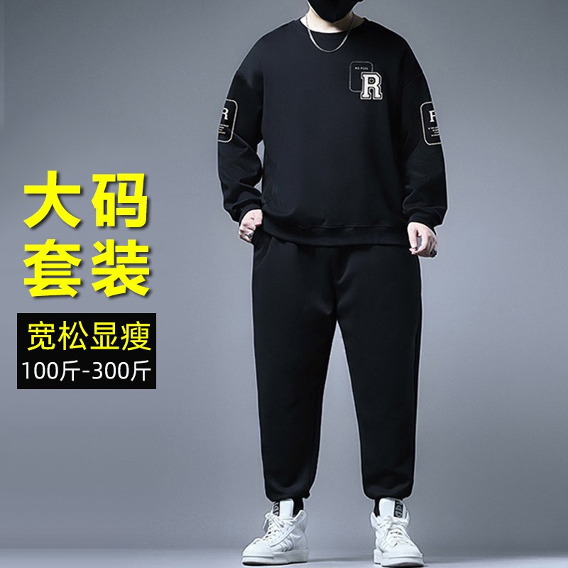 冬季加绒加厚卫衣套装加肥加大码圆领套头衫长裤卫裤两件套纯棉