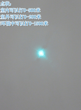 488nm60mw可调天蓝色激光器 点状一字十字线红外线定位灯镭射模组