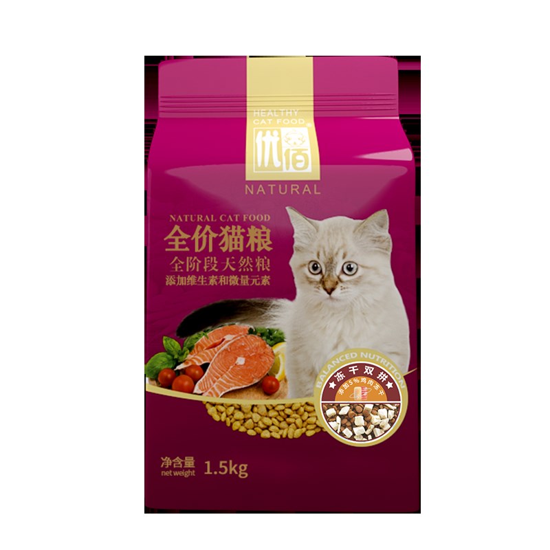 冻干猫粮鸡肉味成猫幼猫粮增肥发腮全价天然粮双拼风干鱼肉味烘焙