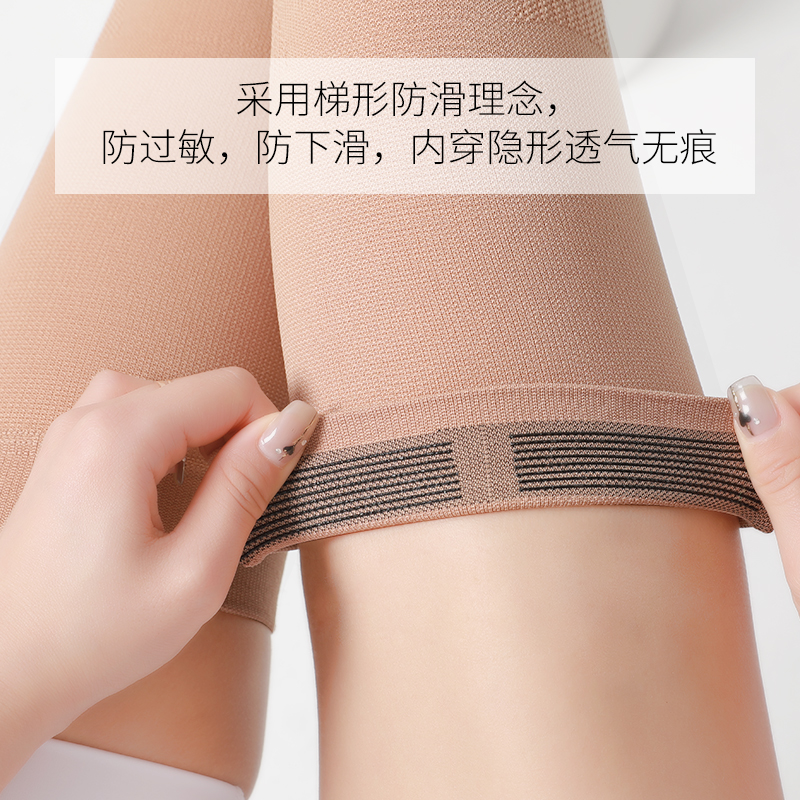 加长款护膝冬季薄款女士关节保暖老寒腿膝盖护套四季防滑超薄春秋