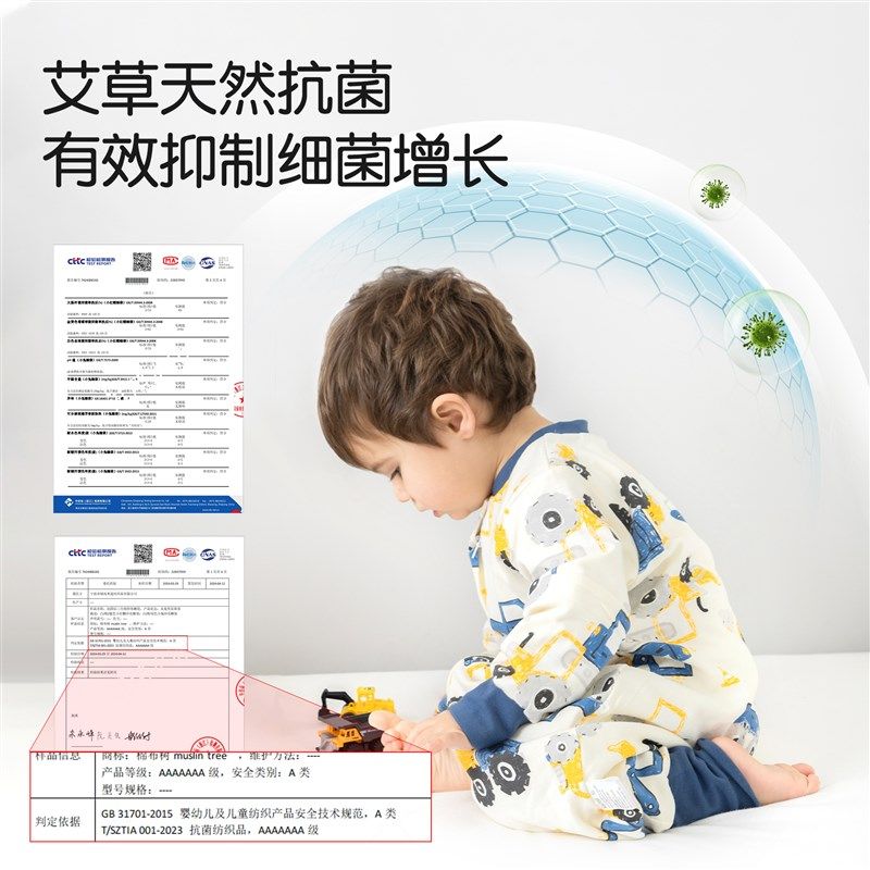 婴儿睡袋春秋款纯棉双层宝宝睡袋薄分腿儿童空调房防踢被四季通用,婴童用品,睡袋/防踢被,淘宝优惠券,粉丝福利购,淘宝优惠卷