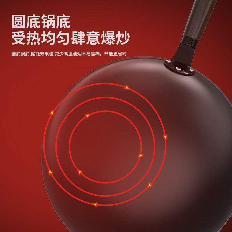 3500W凹面电磁炉专用铁锅商用凹型电磁炉手柄铁锅圆底锅不锈不粘