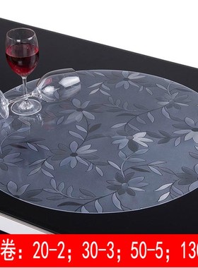 140cmPVC透明桌布防水烫圆形餐桌桌垫酒店餐厅大圆桌塑胶台垫