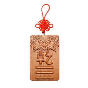 房屋缺角补角牌挂件乾坤艮巽坎离兑震卦桃木八卦补角挂牌