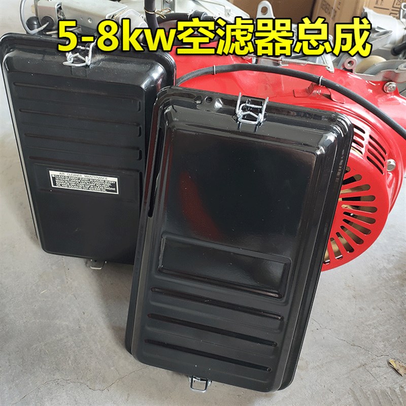 汽油发电机配件2kw3kw5kw6.5kw8kw168F188F机组空滤器 空滤清器