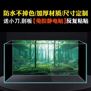 静电贴鱼缸背景纸3d立体高清图贴画造景水族箱5d壁纸森林绿色定制