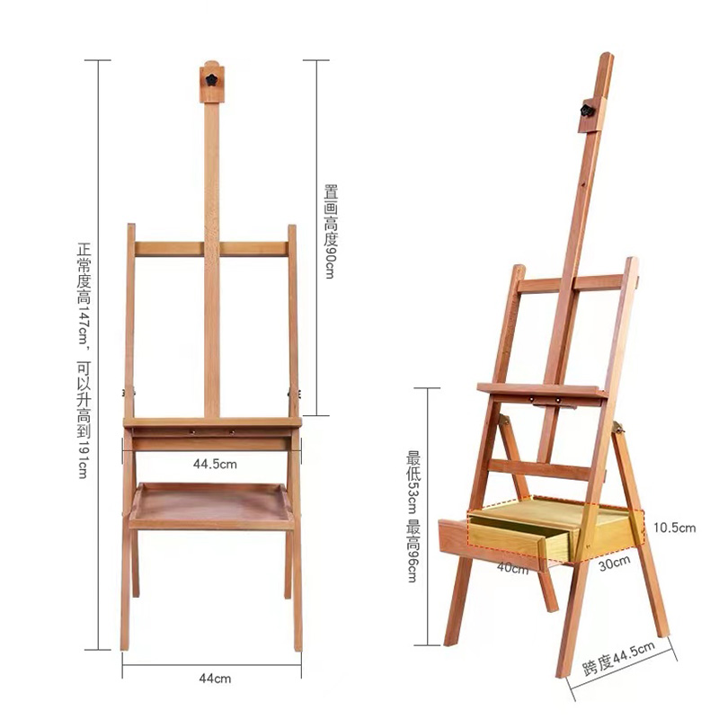 榉木抽屉画架支架式美术生4K画板写生素描工具套装油画水彩架木质