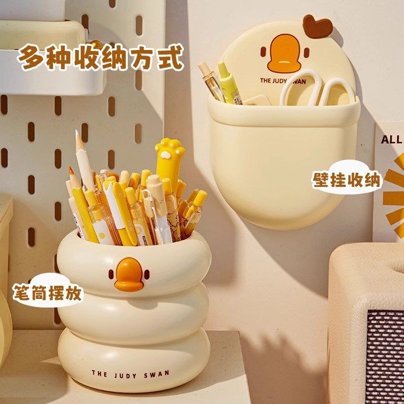 桌面收纳桶可爱小黄鸭笔筒大容量卡通学生多功能创意摆件置物架盒,文具电教/文化用品/商务用品,笔筒,淘宝优惠券,粉丝福利购,淘宝优惠卷