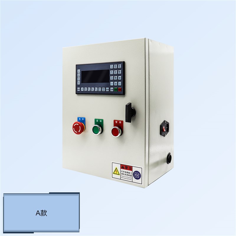 配电柜电控箱成套小型步进伺服电机控制器单轴多轴智能数控系统