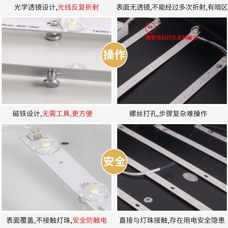 led吸顶灯光源改造灯板条形替换灯芯光源模组透镜长条光源灯,家装灯饰光源,LED球泡灯,淘宝优惠券,粉丝福利购,淘宝优惠卷