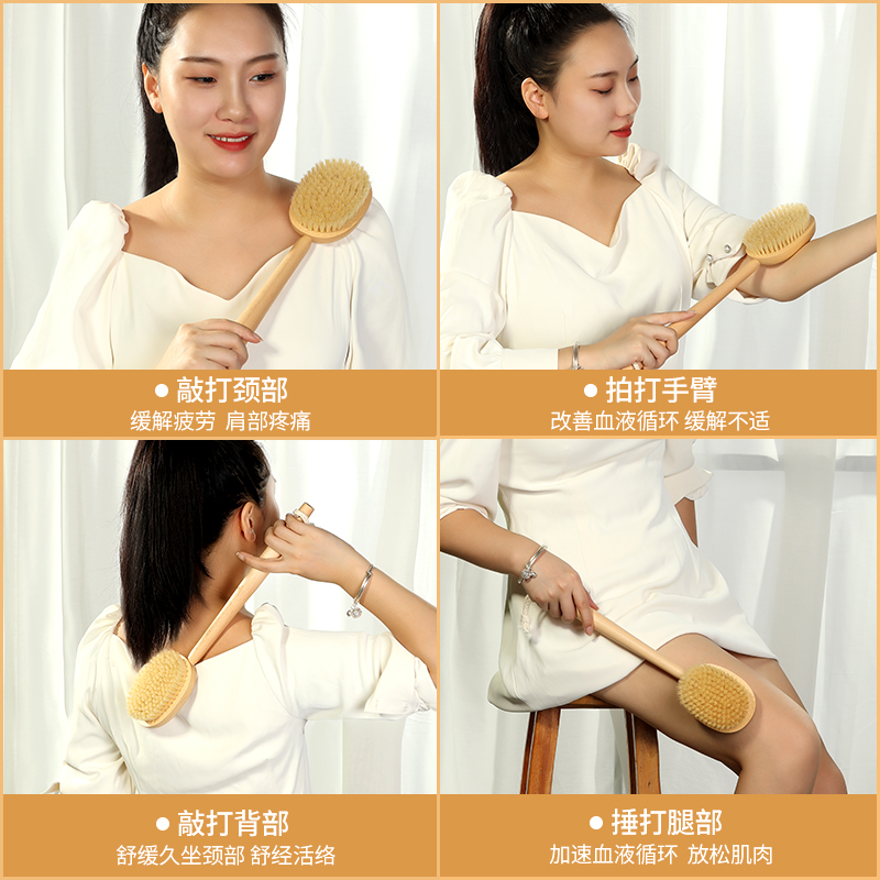 凌恩猪鬃洗澡刷身体刷干刷沐浴搓澡搓背神器经络拍捶背敲打按摩板