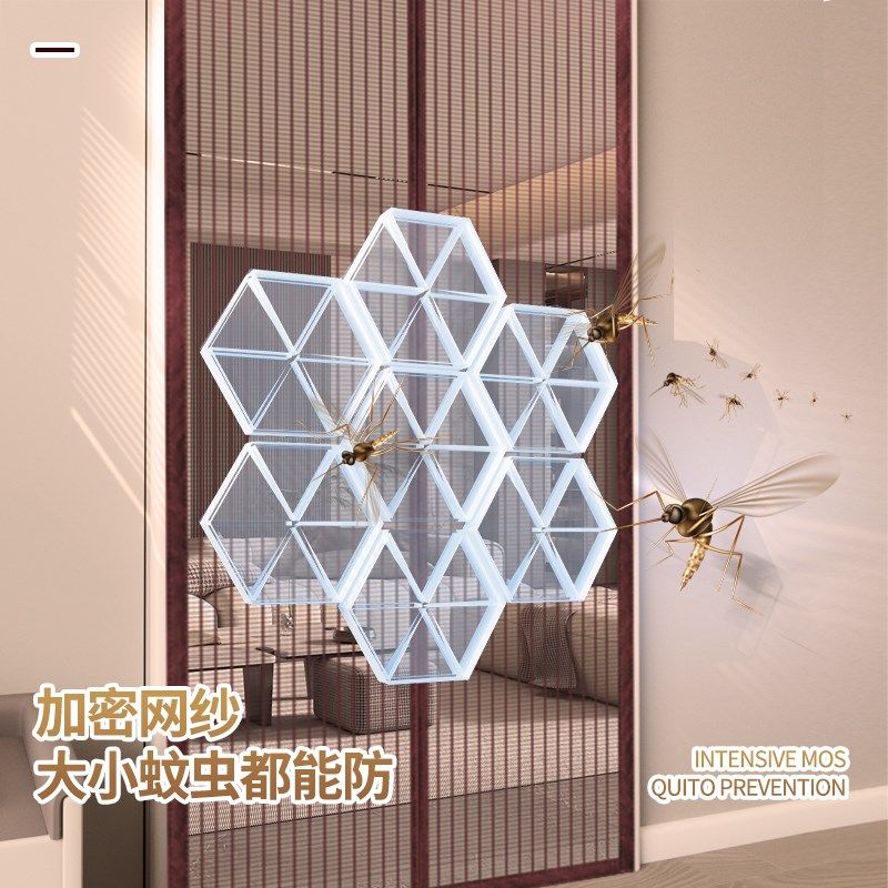 金刚网新款防蚊门帘全磁条夏季家用卧室魔术贴免打孔磁吸防蝇纱门,居家布艺,门帘,淘宝优惠券,粉丝福利购,淘宝优惠卷