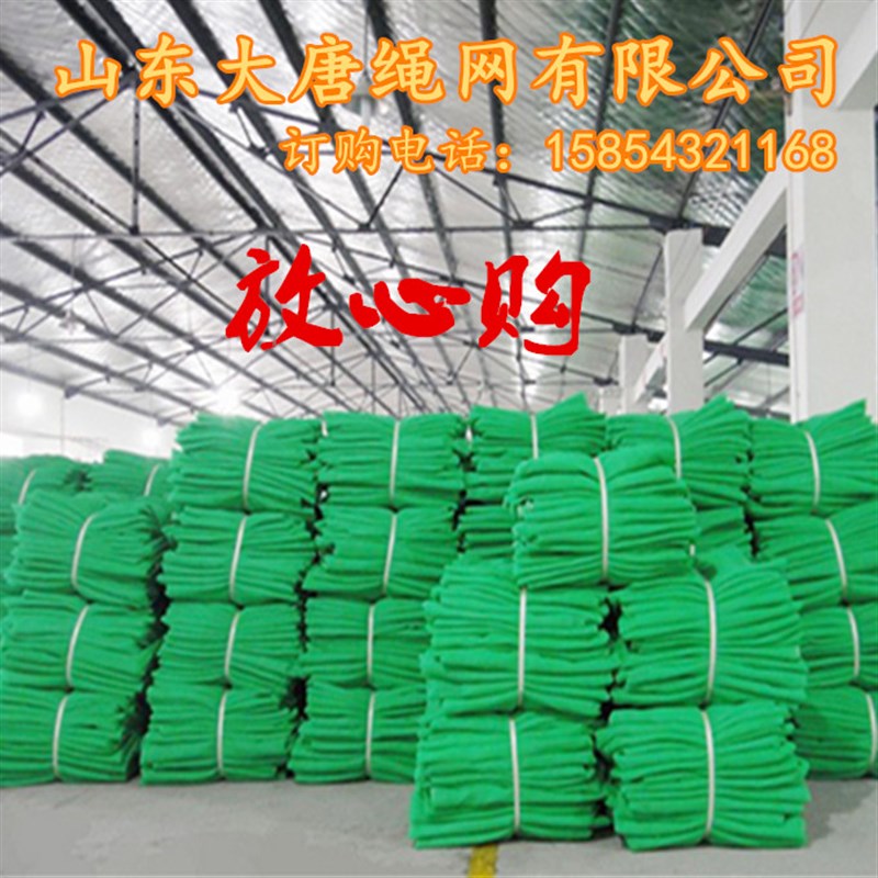 安全网密目网防护网防尘网绿网建筑工地施工网封车网隔离网阻燃网