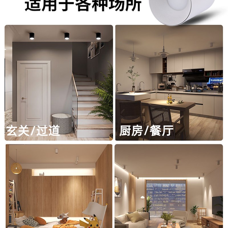 黑色深防眩光led明装筒灯7W12W免开孔天花灯客厅卧室吸顶柔光散光
