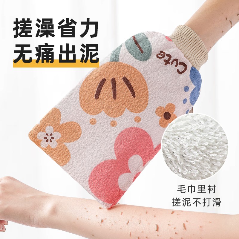 女士专用细砂2024新款搓澡巾无痛不伤肤洗澡巾家用澡堂子搓澡神器