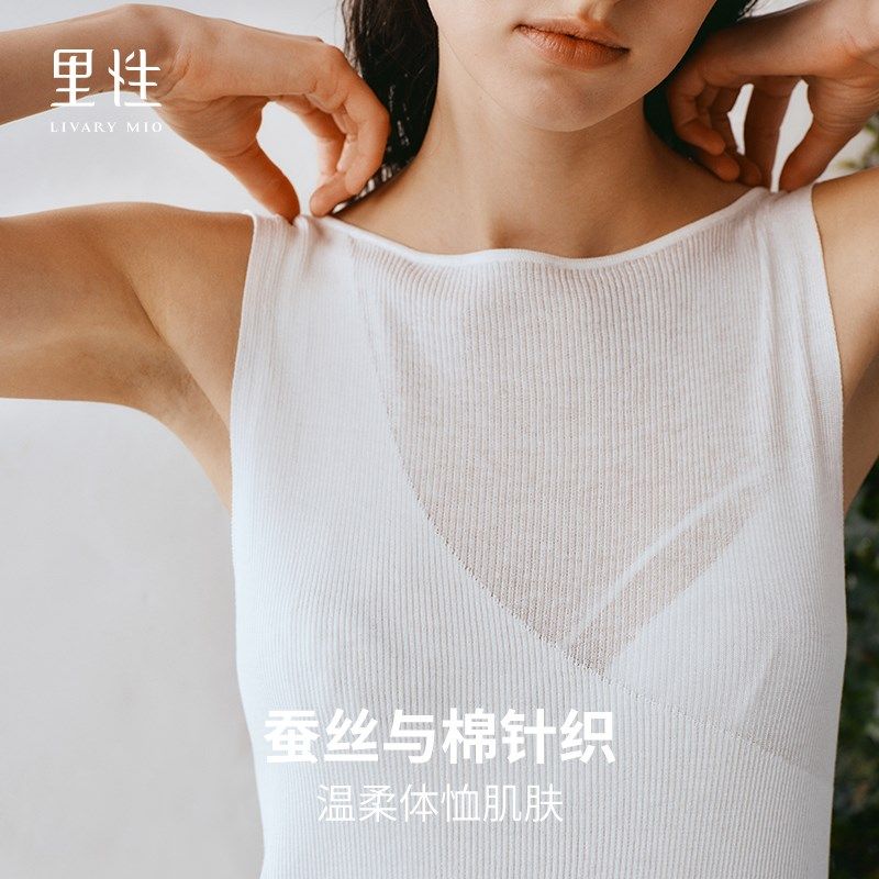Livary Mio/里性晨曦 dawn 两穿无袖针织微透不对称设计真丝背心,女装/女士精品,真丝上装,淘宝优惠券,粉丝福利购,淘宝优惠卷