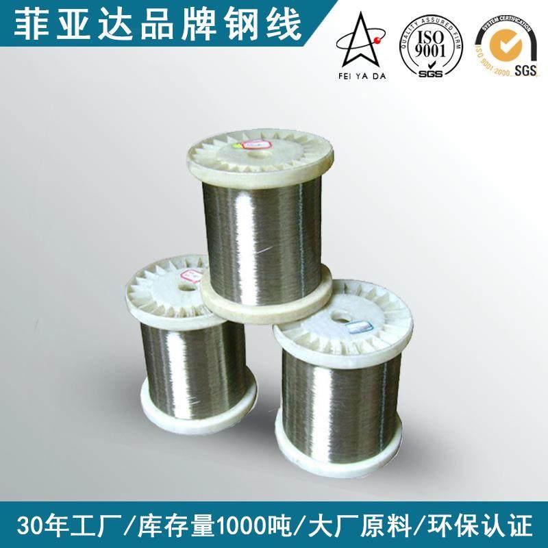316不锈钢医疗导丝304软态不锈钢细微丝0.030.06mm退火不锈钢丝,五金/工具,弹簧,淘宝优惠券,粉丝福利购,淘宝优惠卷