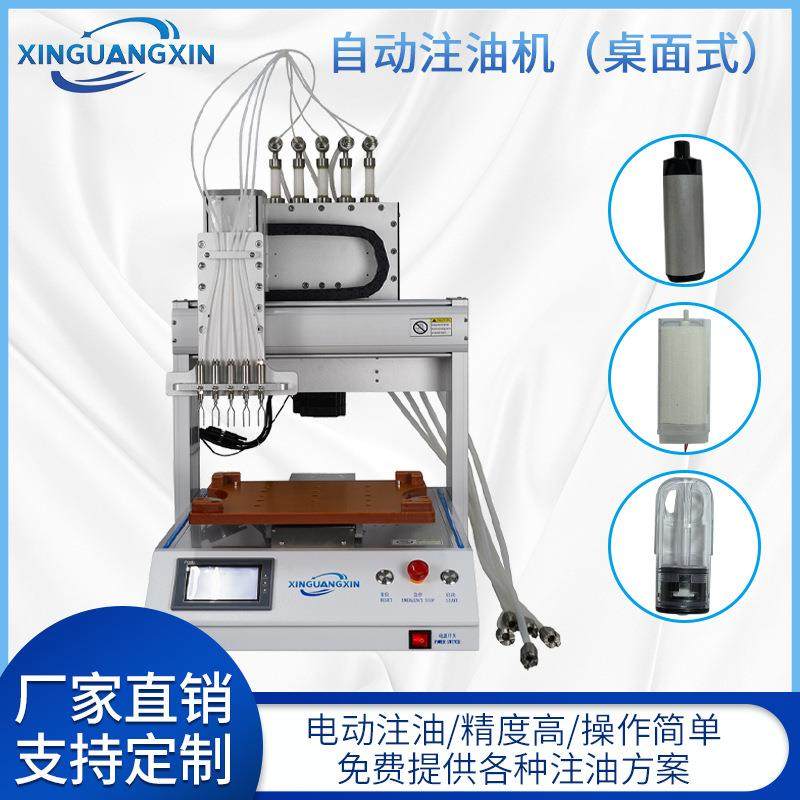 全自动雾化器注油机电子火因注油一次性油杯灌装机厂家,机械设备,电子产品制造设备,淘宝优惠券,粉丝福利购,淘宝优惠卷