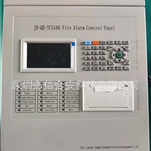英文外贸消防火灾报警控制面板报警主机烟雾报警系统Firealarm