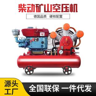 ./矿山开山空压机红五环空压机汽修喷漆活塞柴油压缩打气机