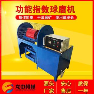 XMGB 测定矿石硬度功能设备 305 610功指数球磨机实验室分散式