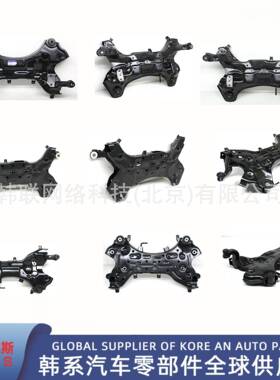 62400-2V000//624002V000//发动机托架支撑架前部