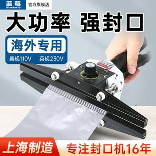 封口机小型商用塑料袋铝箔袋牛皮纸包装 手钳式 袋密封机美规日规
