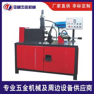 东莞厂家供应瓶盖压牙机全自动灯头滚牙机专用金属瓶盖压螺纹机